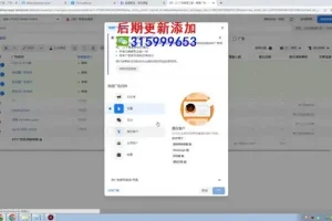 Facebook运营与广告投放教程：从新手到专家全方位指南