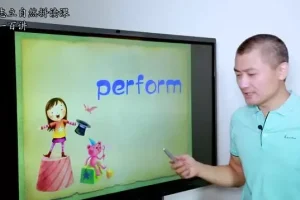 孙志立《英语自然拼读100讲》：音标与新概念第一册课程