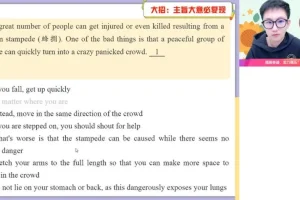 古蓉蓉亲授2024高一英语尖端班：阅读写作+语法听力全突破