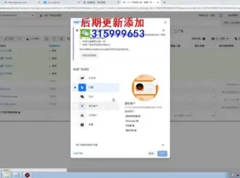 Facebook运营与广告投放教程：从新手到专家全方位指南