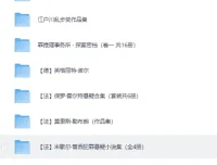 《经典推理小说大集合：上百本推理名著精选》