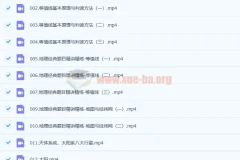 2023高三高考地理李荟乐规划服务知识课程（180讲更新）