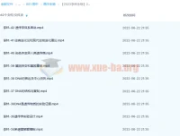 2023李林高考生物一轮复习：录播+直播课程