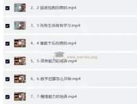 海北老师：幼儿、小学、初中家长必修课