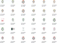 2025王后雄《教材完全解读》教材同步版电子版