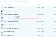 2023李林高考生物一轮复习：录播+直播课程