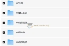 从0开始打卡亲子英语课程
