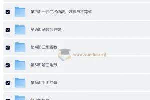 2026年高考数学必刷100讲：常规版+基础版