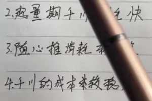 AI数字人带货实战教程：从入门到精通，30天掌握全技能