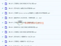 2022初中语文：初一秋季语文全国版A加课程（陆杰峰 完结）