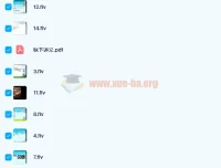 陈谭飞2021秋初三中考化学目标A＋班16讲（含讲义）