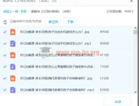 名师讲座：黄静洁《父母的格局》音频课程