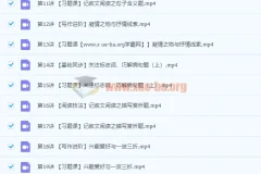 2022初中语文：初一秋季语文全国版A加课程（陆杰峰 完结）