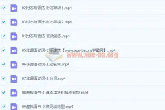 大学英语四级语法基础巩固14课时课程