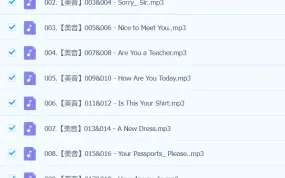 斯远英语课程合集：涵盖多模块的英语学习资源