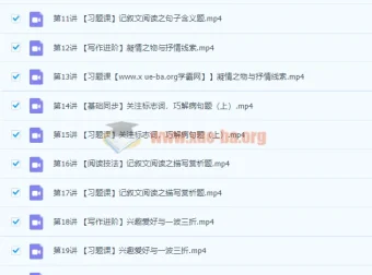 2022初中语文：初一秋季语文全国版A加课程（陆杰峰 完结）