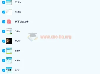 陈谭飞2021秋初三中考化学目标A＋班16讲（含讲义）