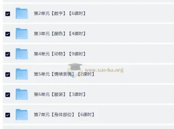 ELF Learning：零基础儿童英语启蒙动画