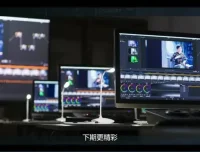 《达芬奇调色S1系统：拍片学院从入门到精通的调色大师课》