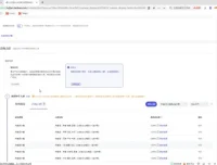2023手淘搜索优化与店铺运营实战教程：全面提升淘宝店铺表现