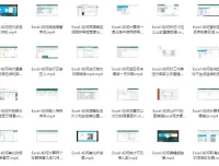 粉笔Office系统班：全面提升办公技能