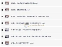 《幽默感养成课：社交必备，提升表达魅力》