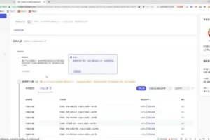 2023手淘搜索优化与店铺运营实战教程：全面提升淘宝店铺表现