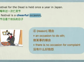 Frank新概念二册96课课程：全面掌握英语语法