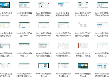 粉笔Office系统班：全面提升办公技能