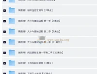 儿童成长教育动画《轰隆隆》系列合集