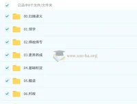 2026 考研政治米鹏、刘亚男全程班