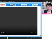 何勇初三物理2022暑假班：中考电学全攻略课程