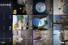 2024剪影剪辑特效速成班：视频教程与素材全攻略