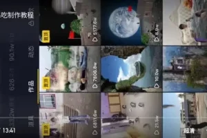 2024剪影剪辑特效速成班：视频教程与素材全攻略