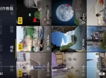 2024剪影剪辑特效速成班：视频教程与素材全攻略