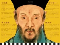 《王阳明心学口诀》：熟读99句心学口诀，行事势如破竹 [PDF]