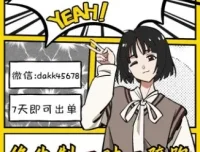 2024外研版七年级英语上册教材精讲课程（盖老师新课）