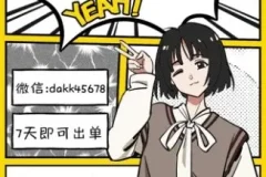 2024外研版七年级英语上册教材精讲课程（盖老师新课）