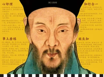 《王阳明心学口诀》：熟读99句心学口诀，行事势如破竹 [PDF]