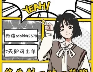 2024外研版七年级英语上册教材精讲课程（盖老师新课）