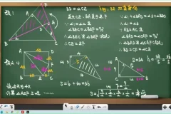 陈祖维2023初中数学联赛秋季班全套课程及讲义