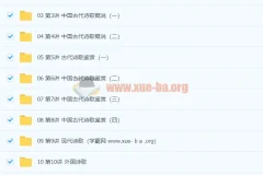 赵成程初中语文七年级课程