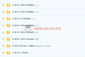 赵成程初中语文七年级课程