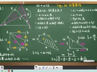 陈祖维2023初中数学联赛秋季班全套课程及讲义