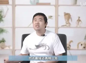 《鬼谷生物演化课：趣味探索生命起源与演化》