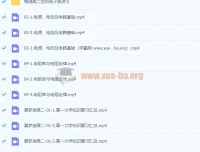 夏梦迪2024高二物理上学期课程