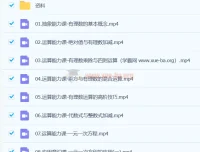 朱韬数学2024初一数学秋季上A+与S课程