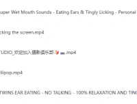 精彩 ASMR 甜耳音声 [每日更新]