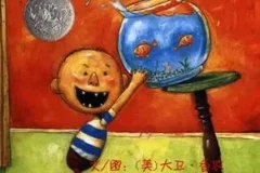 儿童绘本《大卫，不可以》PPT