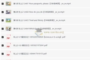 杨雅静2025年五年级英语（新概念英语一册）课程